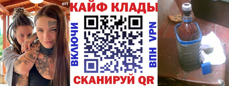 Где купить наркотики Краснокамск A PVP  ГЕРОИН  Codein  МЕФ  Амфетамин  Гашиш  Марихуана  COCAIN 