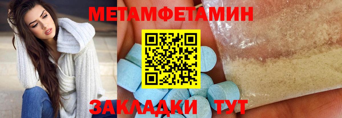Краснокамск  АМФЕТАМИН 98%  АМФЕТАМИН  блэк спрут ссылки  Вход с VPN 