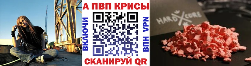А ПВП СК КРИС  Краснокамск 
