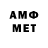 Конопля Amnesia Alina Andreva