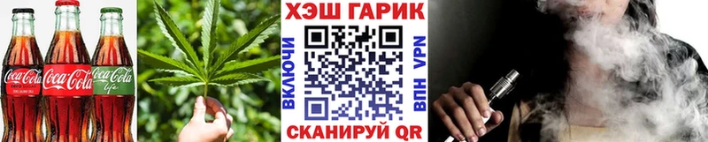 Печенье с ТГК конопля  Краснокамск 