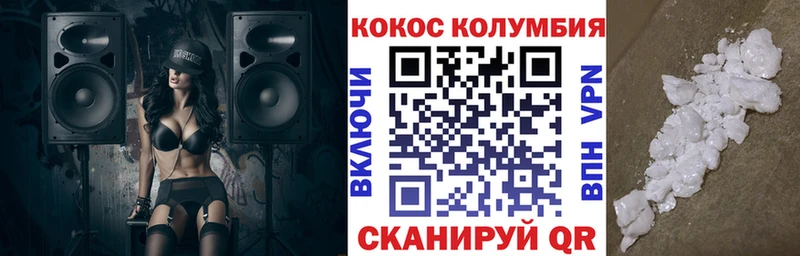 COCAIN Боливия  продажа наркотиков  Краснокамск 