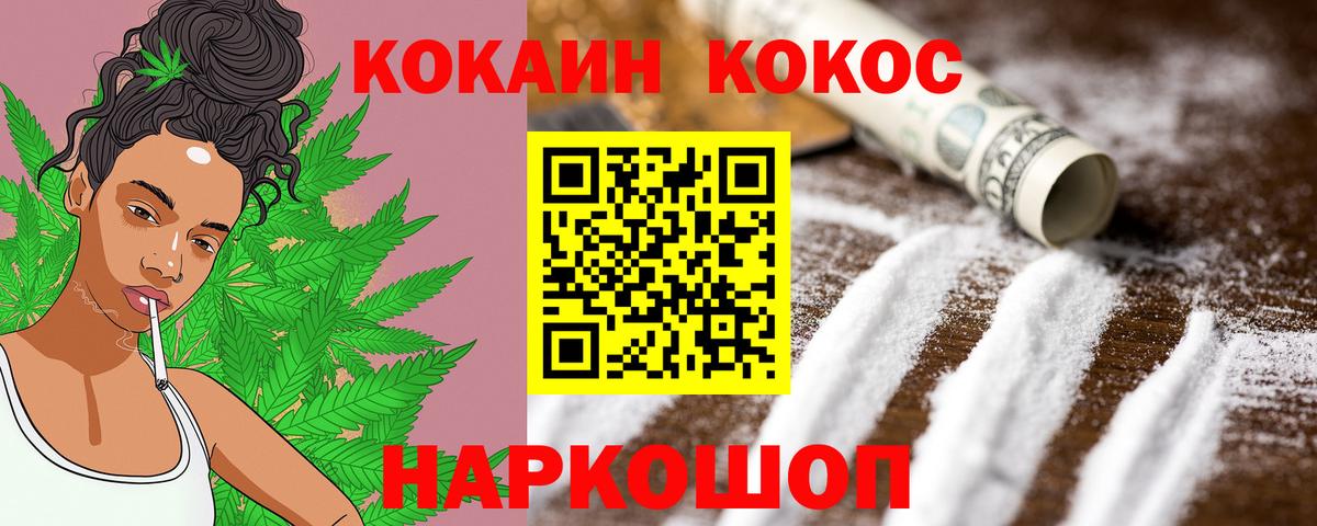 КОКАИН 98% Краснокамск