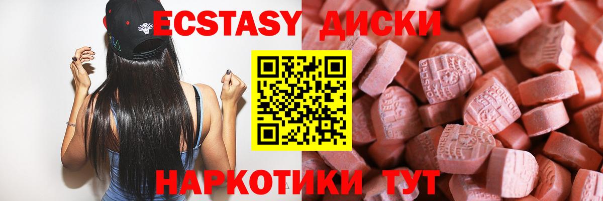 ЭКСТАЗИ Дубай Краснокамск