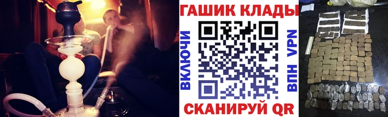 маркетплейс официальный сайт  как найти   Краснокамск  Гашиш хэш 