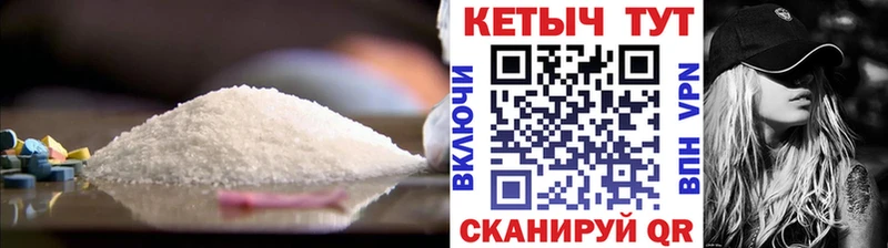 что такое наркотик  Краснокамск  КЕТАМИН ketamine 