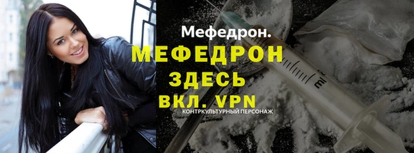 кристаллы Ладушкин