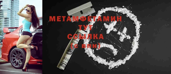 кристаллы Ладушкин
