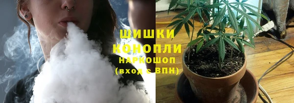 кристаллы Куйбышев
