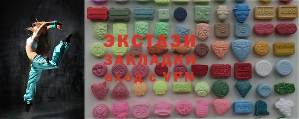 каннабис Краснослободск
