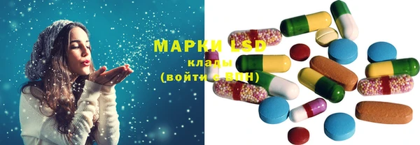 кристаллы Ладушкин