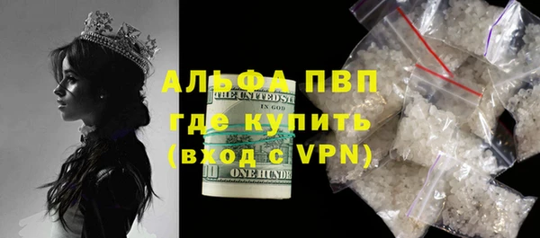 таблы Краснотурьинск