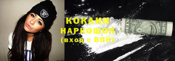 кристаллы Куйбышев