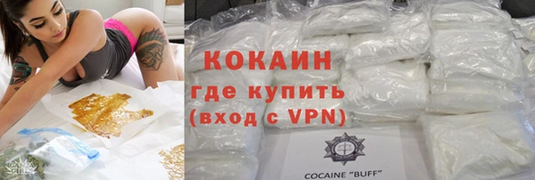 таблы Краснотурьинск