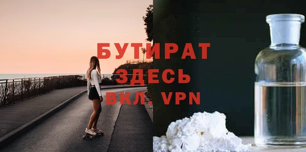 каннабис Краснослободск