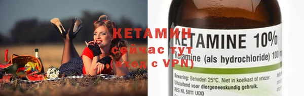 кристаллы Куйбышев
