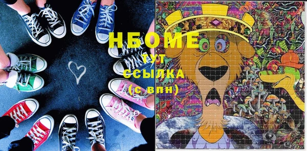 mix Лагань