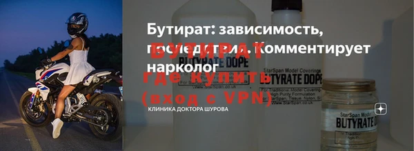 каннабис Краснослободск