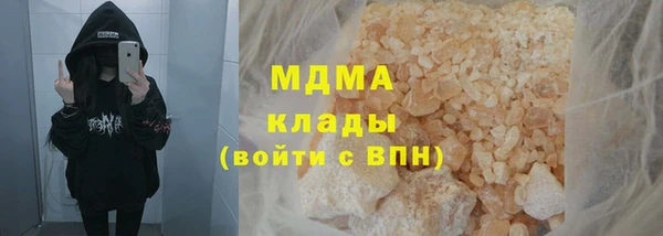 кристаллы Куйбышев