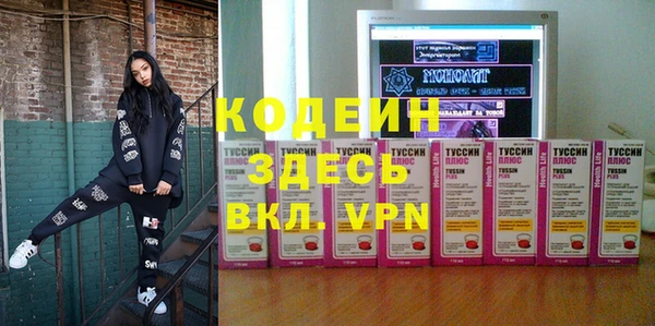 тгк Лабытнанги