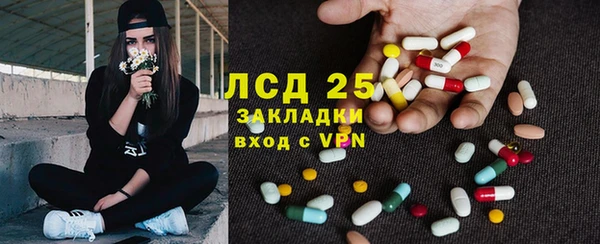 тгк Лабытнанги