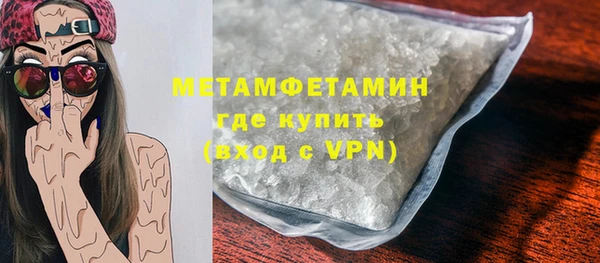 кристаллы Куйбышев