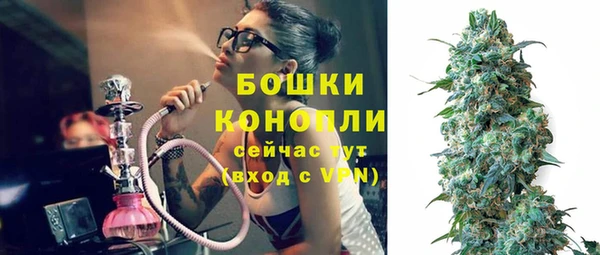 кристаллы Куйбышев