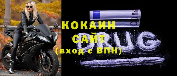 кристаллы Ладушкин