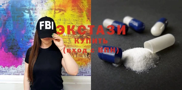 кристаллы Куйбышев