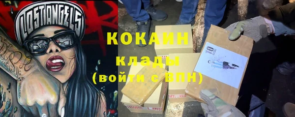 кристаллы Ладушкин