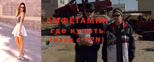 кристаллы Куйбышев