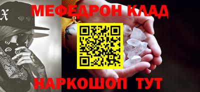 мет Обнинск