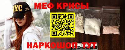 мет Обнинск