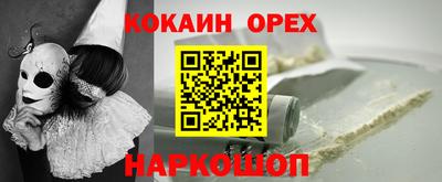 синтетический гашиш Балашиха