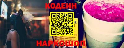 синтетический гашиш Балашиха