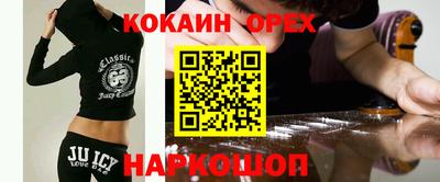 СК Нягань