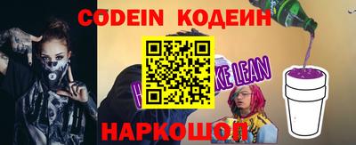 гашиш Обь