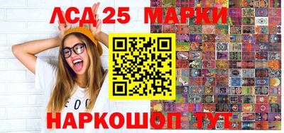 мет Обнинск
