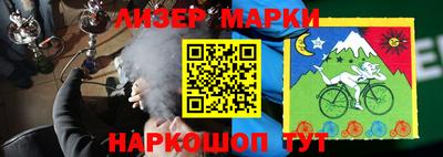 марки lsd Балаково