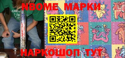 марки lsd Балаково