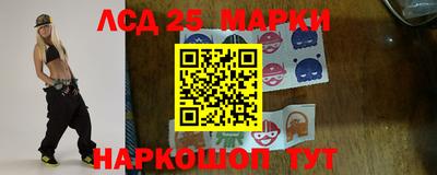 мет Обнинск