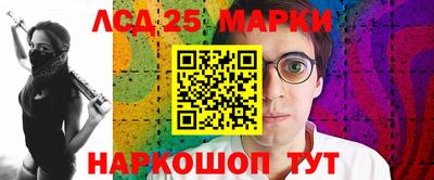 синтетический гашиш Балашиха