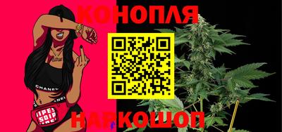 гашиш Обь