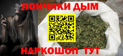 мет Обнинск