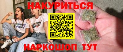 марки lsd Балаково