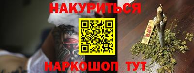 мет Обнинск