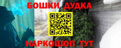 мет Обнинск