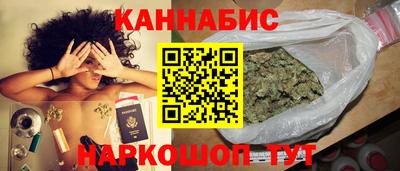 мет Обнинск