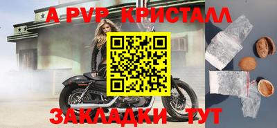 гашиш Обь