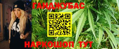 гашиш Обь
